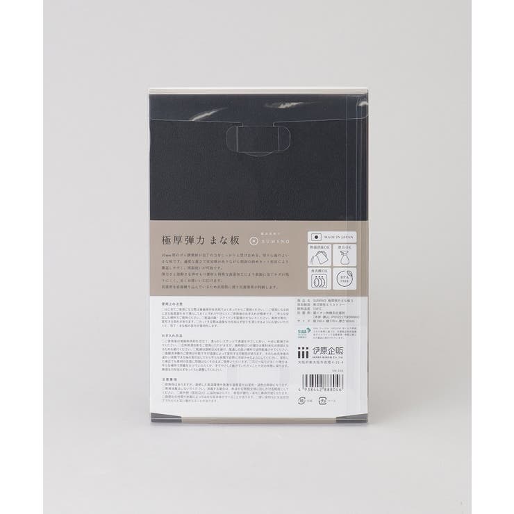 SUMINO 極厚弾力まな板 S | 212 KITCHEN STORE | 詳細画像5 