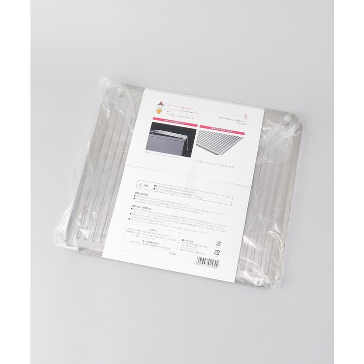 水が切れるちょい置きトレー ＜leye レイエ＞ | 212 KITCHEN STORE | 詳細画像7 