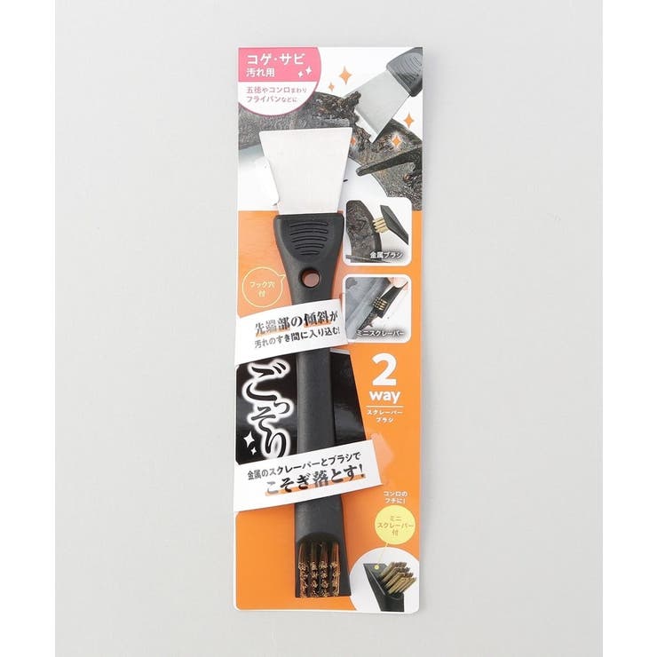 コンロのコゲ取りごっそり職人 | 212 KITCHEN STORE | 詳細画像4 