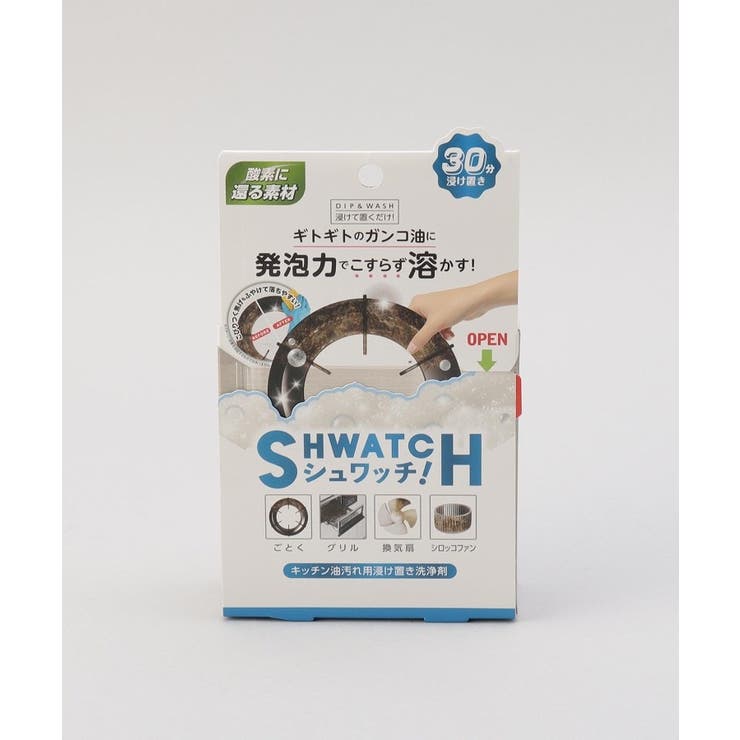 シュワッチ 油溶かし | 212 KITCHEN STORE | 詳細画像1 