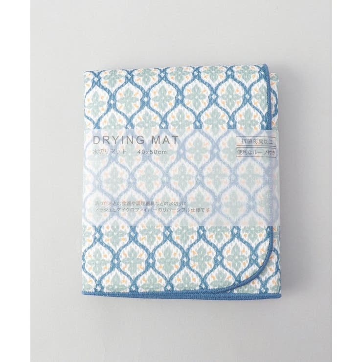 抗菌ドライングマットL アラベスク 40×50 | 212 KITCHEN STORE | 詳細画像5 