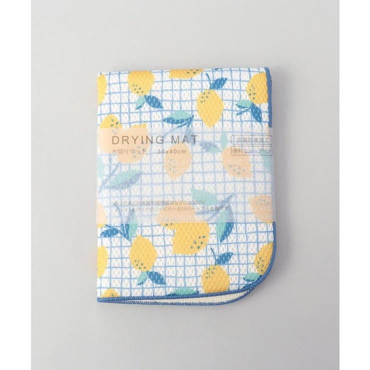 抗菌ドライングマットM レモン 30×40 | 212 KITCHEN STORE | 詳細画像5 