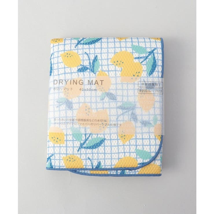 抗菌ドライングマットL レモン 40×50 | 212 KITCHEN STORE | 詳細画像5 