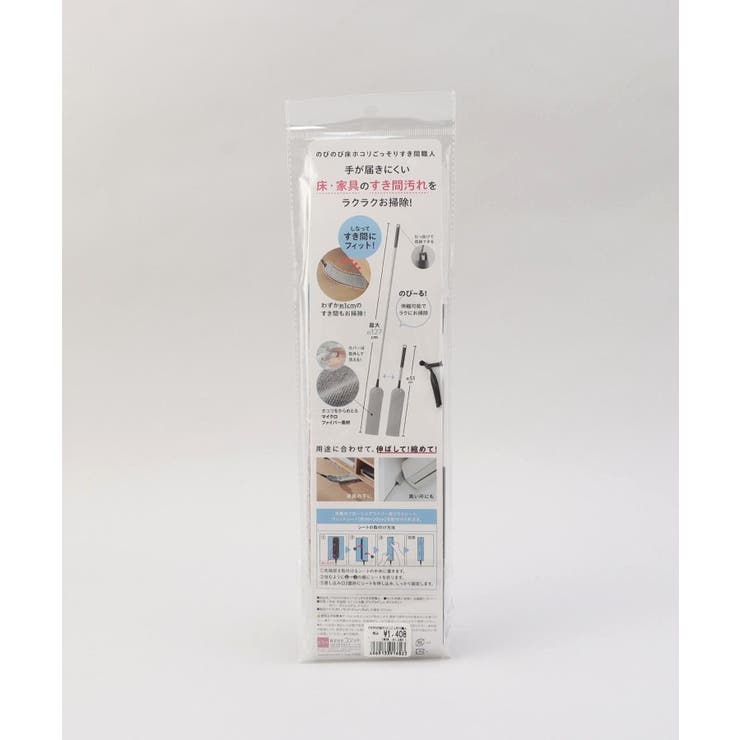 のびのび床ホコリごっそりすき間職人 | 212 KITCHEN STORE | 詳細画像8 