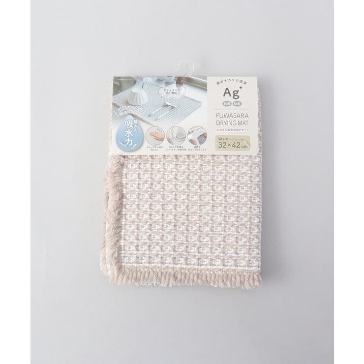 ふわさら吸水水切りマットＳ 32×42cm GY | 212 KITCHEN STORE | 詳細画像5 