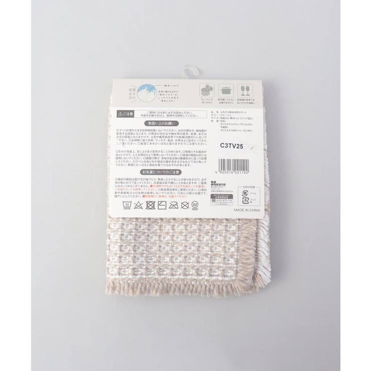 ふわさら吸水水切りマットＳ 32×42cm GY | 212 KITCHEN STORE | 詳細画像6 