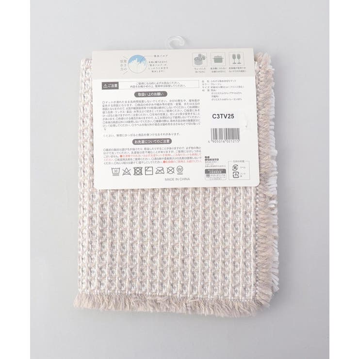 ふわさら吸水水切りマットＭ 42×52cm GY | 212 KITCHEN STORE | 詳細画像6 