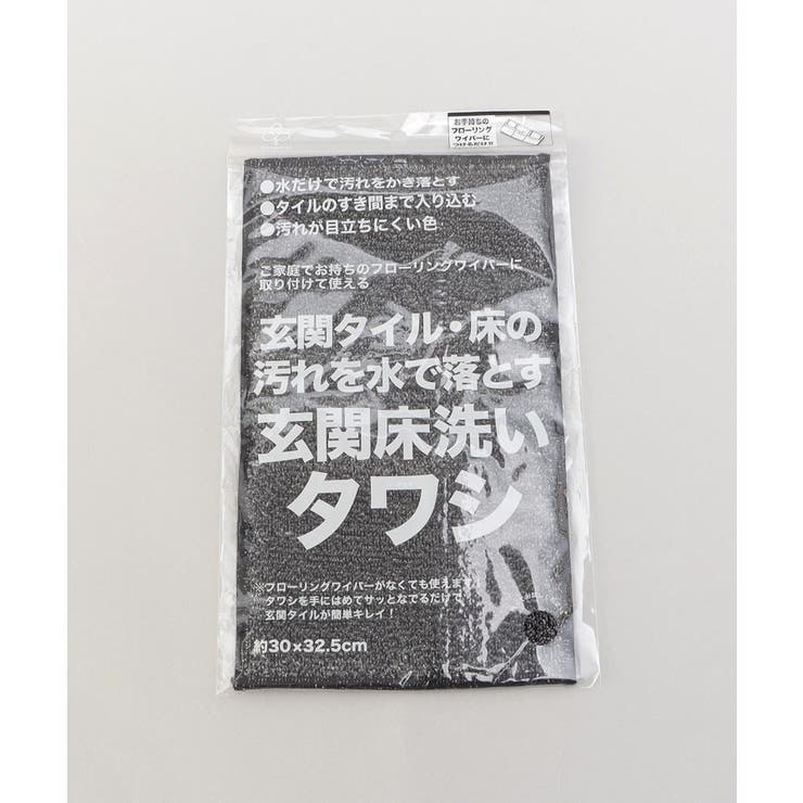 玄関の床洗いタワシ | 212 KITCHEN STORE | 詳細画像4 