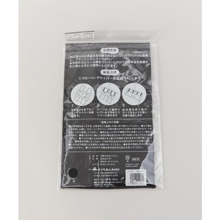 玄関の床洗いタワシ | 212 KITCHEN STORE | 詳細画像5 