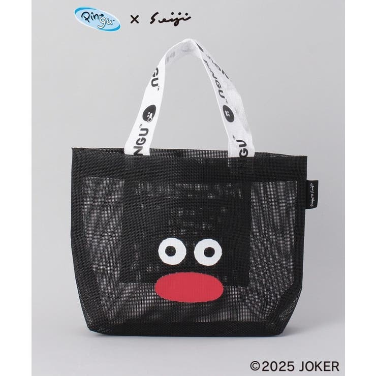 メッシュバッグSサイズ BK ＜PINGU ピングー＞[品番