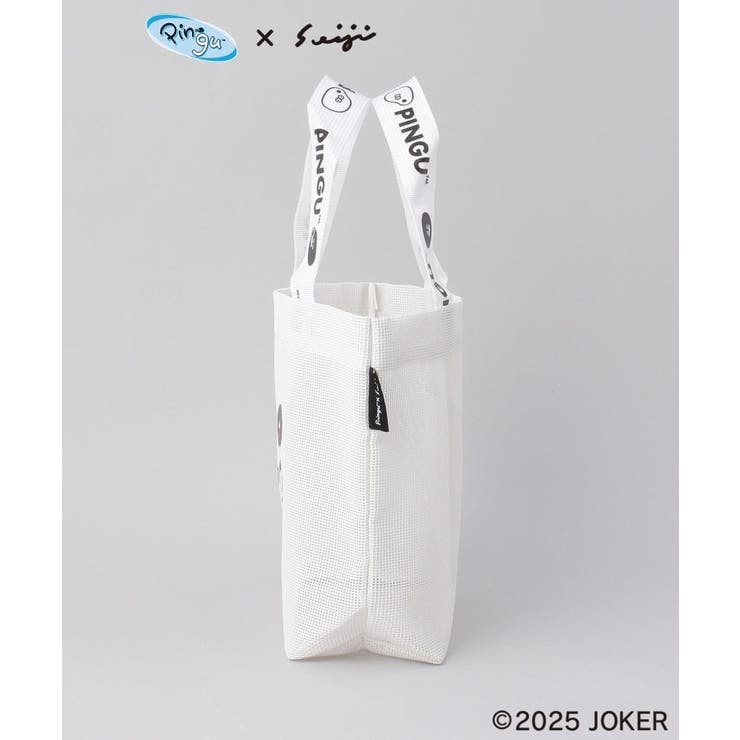 メッシュバッグSサイズ  WH ＜PINGU ピングー＞ | 212 KITCHEN STORE | 詳細画像2 