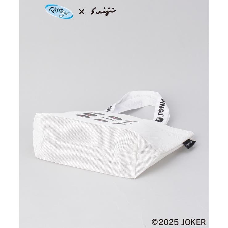 メッシュバッグSサイズ  WH ＜PINGU ピングー＞ | 212 KITCHEN STORE | 詳細画像4 