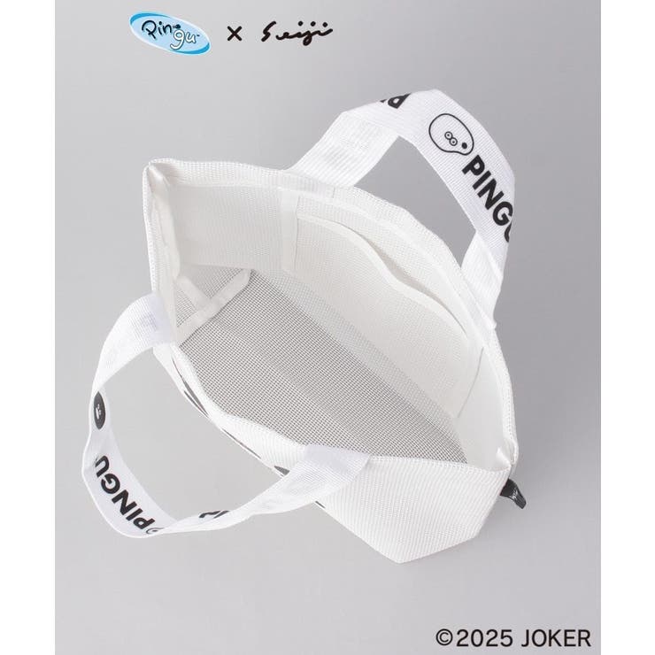 メッシュバッグSサイズ  WH ＜PINGU ピングー＞ | 212 KITCHEN STORE | 詳細画像5 