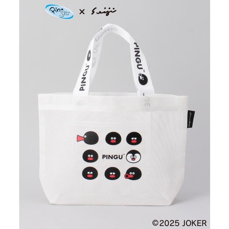 その他 | メッシュバッグSサイズ  WH ＜PINGU ピングー＞ | 212 KITCHEN STORE