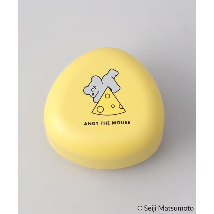 ワンタッチおにぎりケース YE ＜ANDY THE MOUSE＞ | 212 KITCHEN STORE | 詳細画像1 