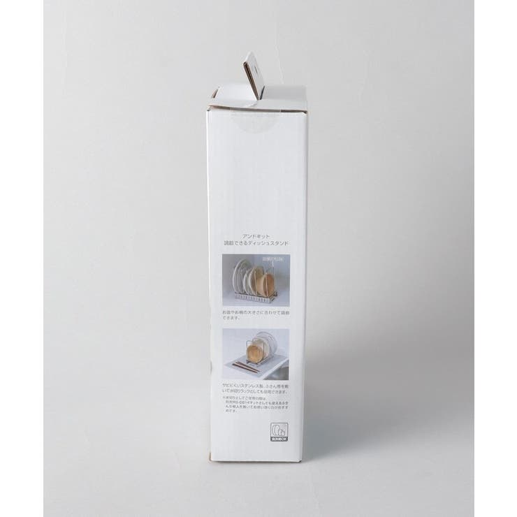 &kit 調節できるディッシュスタンド | 212 KITCHEN STORE | 詳細画像6 