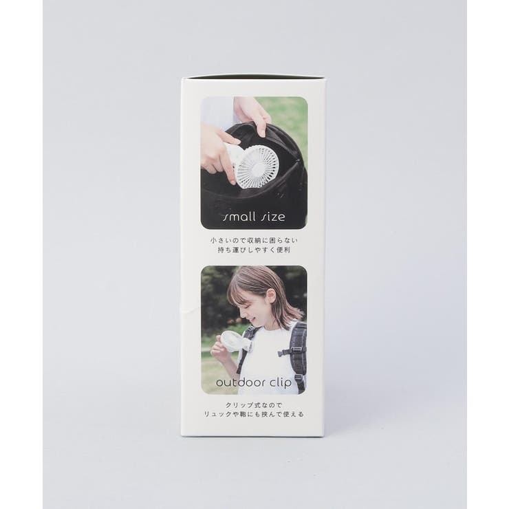 サンシェイドクリップファン | 212 KITCHEN STORE | 詳細画像7 