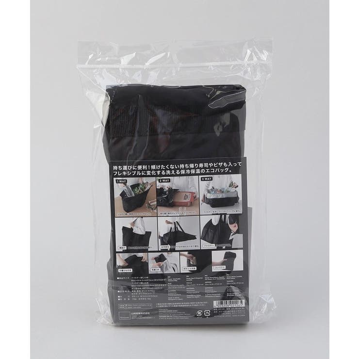 洗える持ち帰り寿司 ピザが入るレジかごかばん BK | 212 KITCHEN STORE | 詳細画像13 