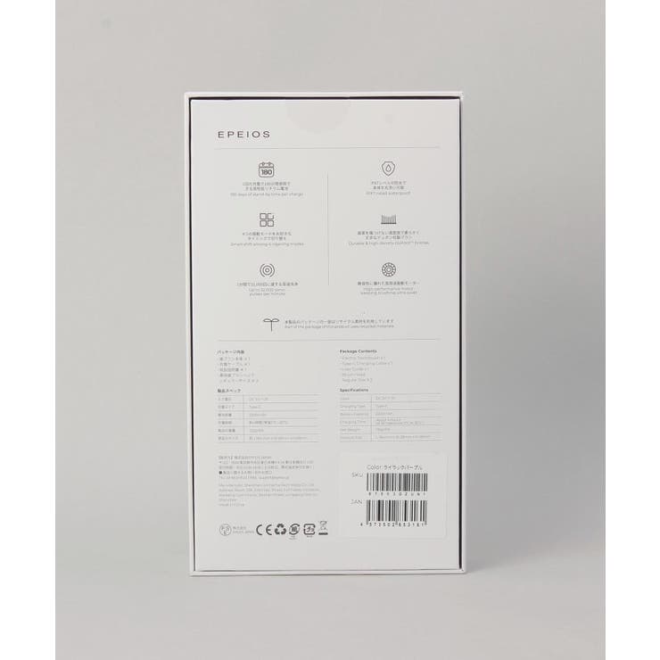 Okare!音波電動歯ブラシET003 ライラックパープル | 212 KITCHEN STORE | 詳細画像12 