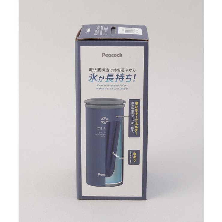 アイスパック 布氷のうタイプ NV ＜peacok ピーコック＞ | 212 KITCHEN STORE | 詳細画像9 