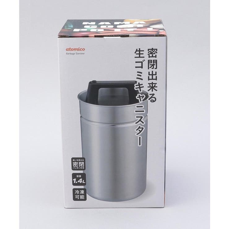 密閉出来る生ゴミキャニスターＭ ＜atomico アトミコ＞ | 212 KITCHEN STORE | 詳細画像7 