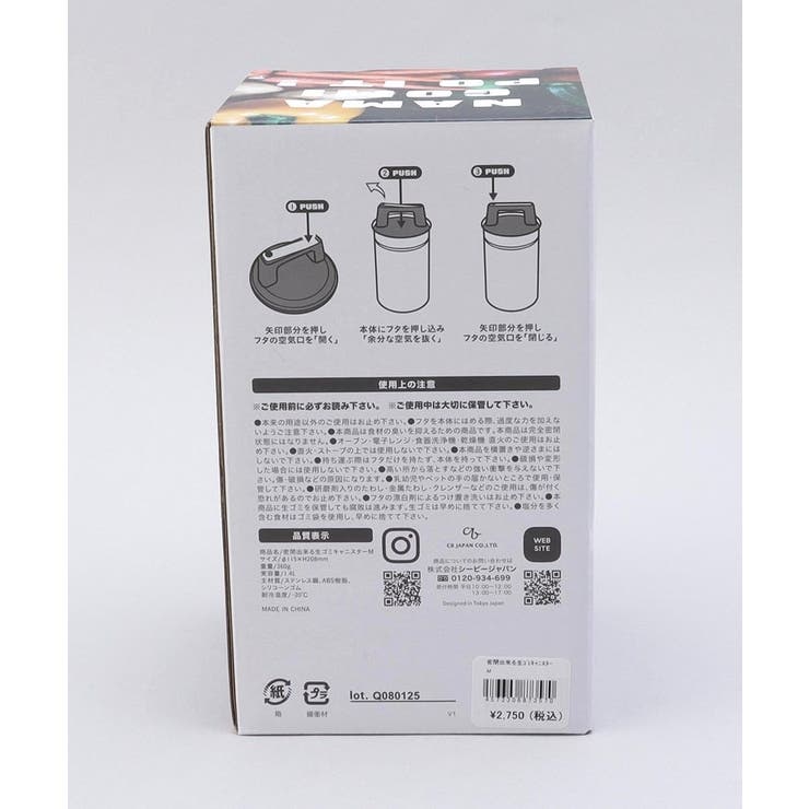 密閉出来る生ゴミキャニスターＭ ＜atomico アトミコ＞ | 212 KITCHEN STORE | 詳細画像10 