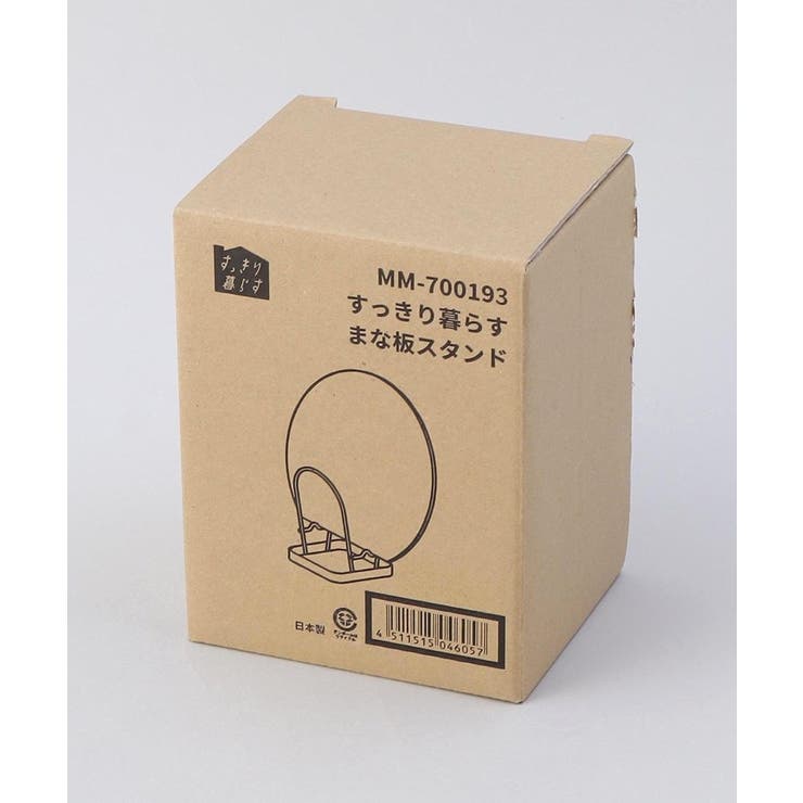 すっきり暮らすまな板スタンド ＜bws SELECTION ＞ | 212 KITCHEN STORE | 詳細画像4 