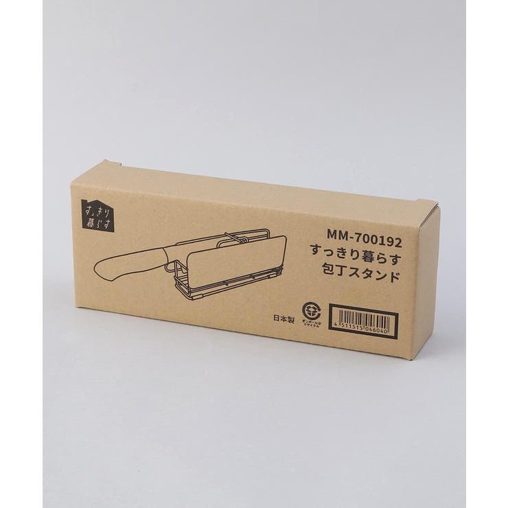 すっきり暮らす包丁スタンド ＜bws SELECTION ＞ | 212 KITCHEN STORE | 詳細画像6 