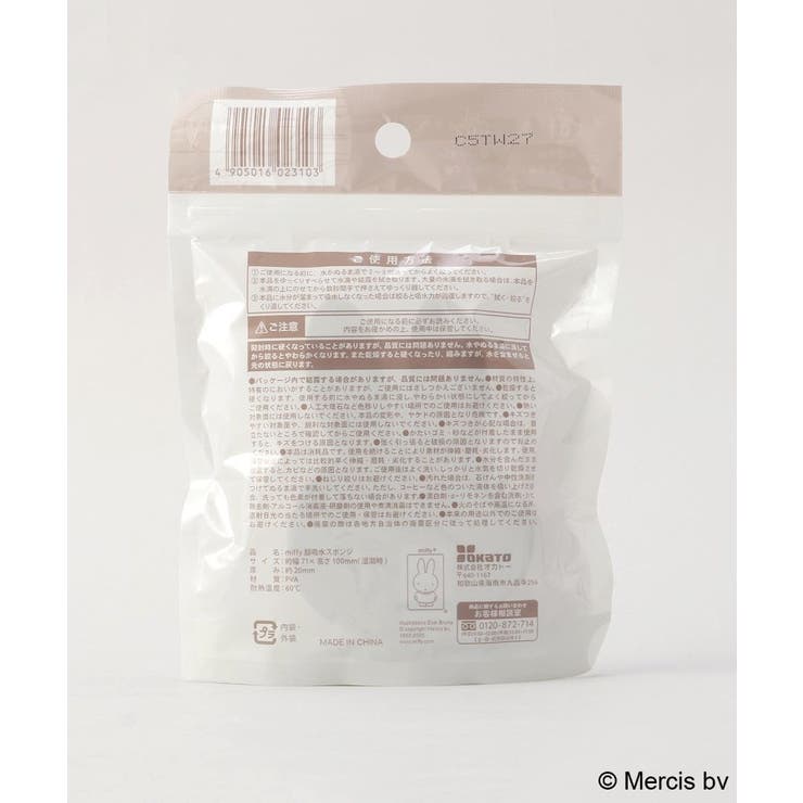 超吸水スポンジ １Ｐ ＜miffy  ミッフィー＞ | 212 KITCHEN STORE | 詳細画像6 