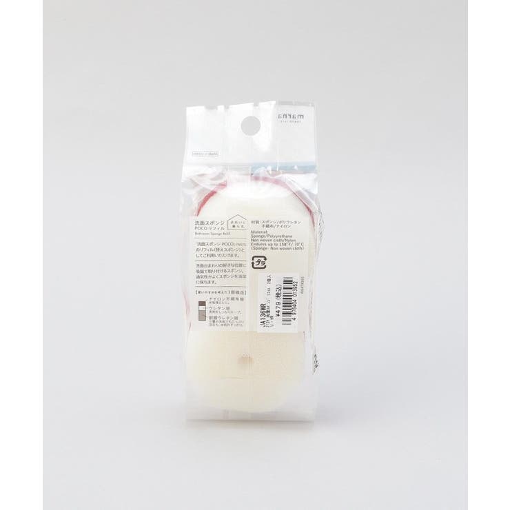 洗面スポンジ POCO リフィル 2個入り WR ＜marna  マーナ＞ | 212 KITCHEN STORE | 詳細画像6 