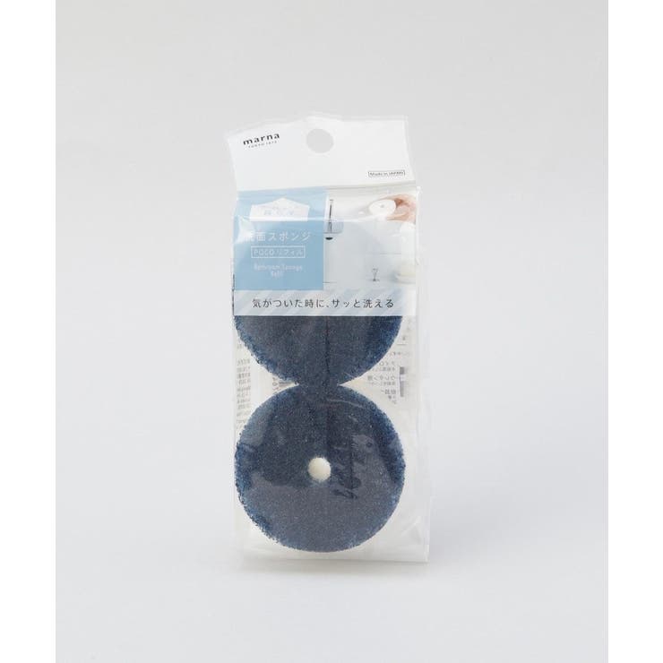 洗面スポンジ POCO リフィル 2個入り NV ＜marna  マーナ＞ | 212 KITCHEN STORE | 詳細画像5 