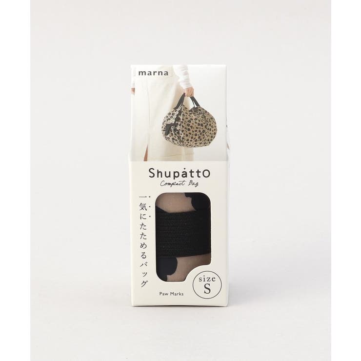 コンパクトバッグ S・ASHIATO ＜Shupatto シュパット＞ | 212 KITCHEN STORE | 詳細画像8 