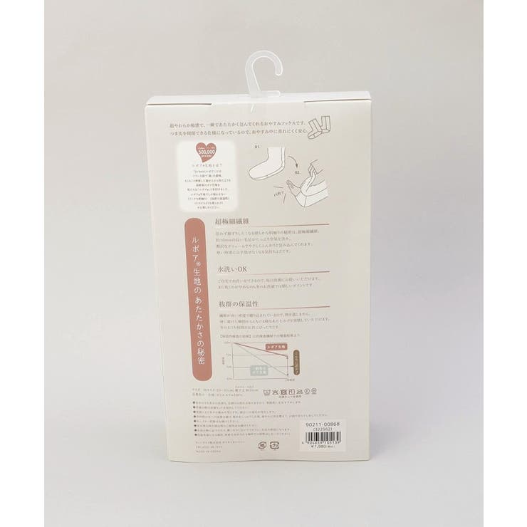 ルボア おやすみソックス IV | 212 KITCHEN STORE | 詳細画像8 