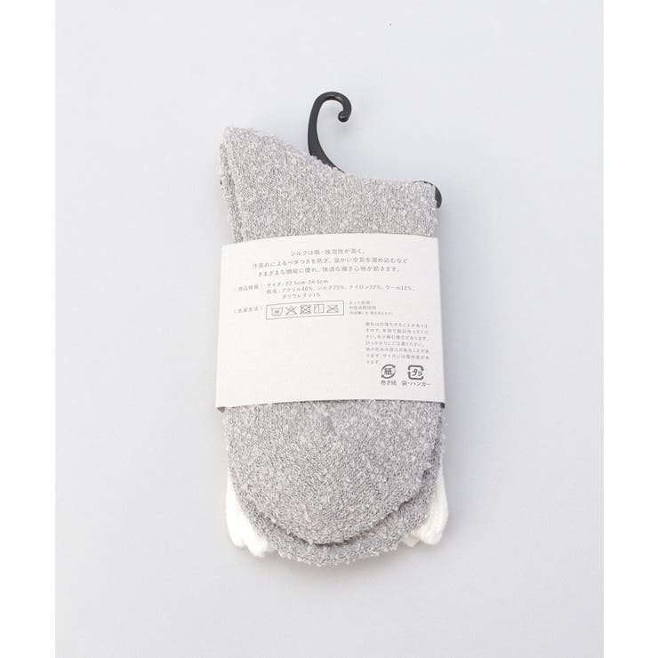 内側シルク2重編み ウール混 もこもこ靴下 銀色 ＜絹屋＞ | 212 KITCHEN STORE | 詳細画像7 