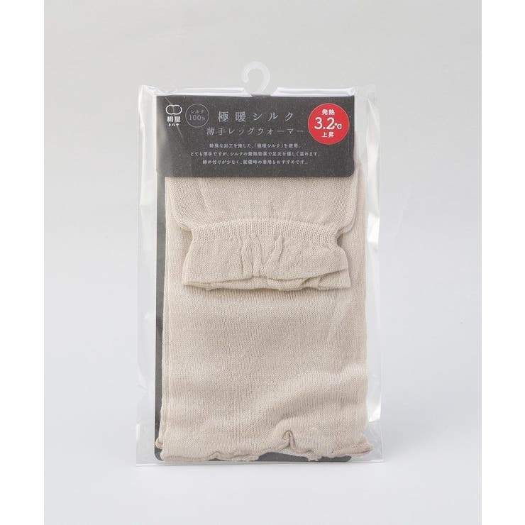 極暖シルク 薄手レッグウォーマー 黄金色 ＜絹屋＞ | 212 KITCHEN STORE | 詳細画像5 