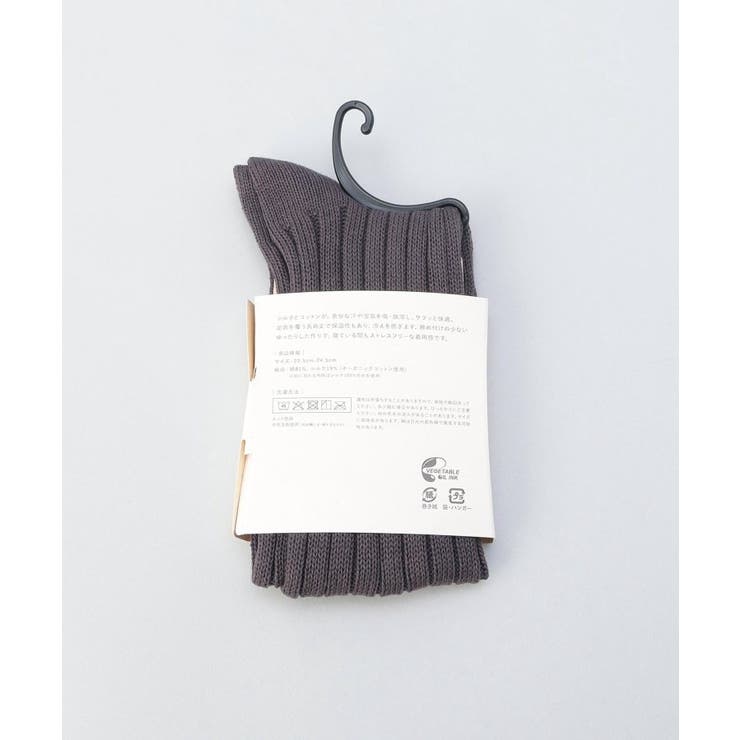 シルクとオーガニックコットン つま先あきソックス 黒茶 ＜絹屋＞ | 212 KITCHEN STORE | 詳細画像7 