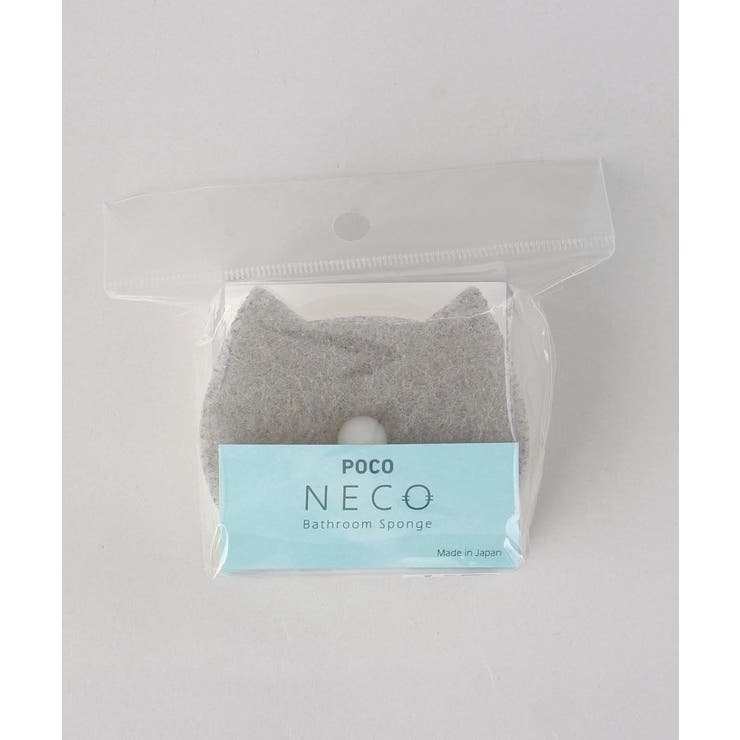 POCO neco 洗面スポンジ吸盤付き・GY ＜marna マーナ＞ | 212 KITCHEN STORE | 詳細画像5 