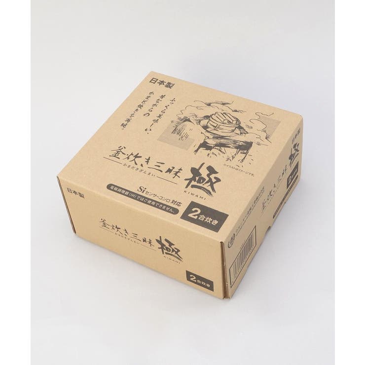 釜炊き三昧極2合炊き | 212 KITCHEN STORE | 詳細画像6 