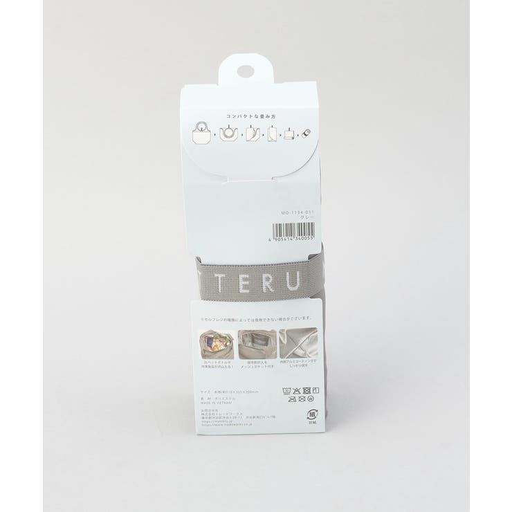 セルフレジ使いやすい保冷バッグ GY ＜MOTTERU モッテル＞ | 212 KITCHEN STORE | 詳細画像10 