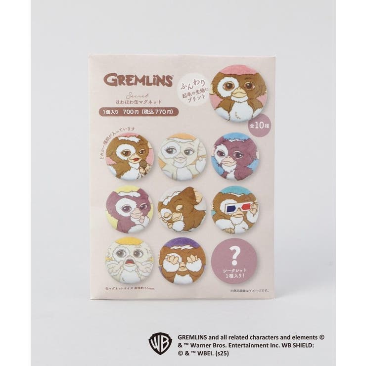 キャラクターグッズ 【コンプリート品】GREMLINS グレムリン ギズモ ほ
