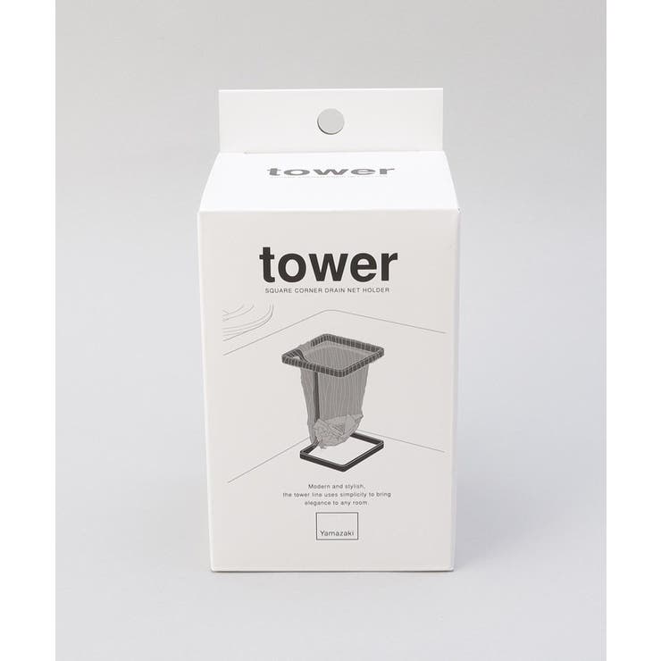 コーナーに置ける水切りネットホルダー スクエア WH | 212 KITCHEN STORE | 詳細画像4 