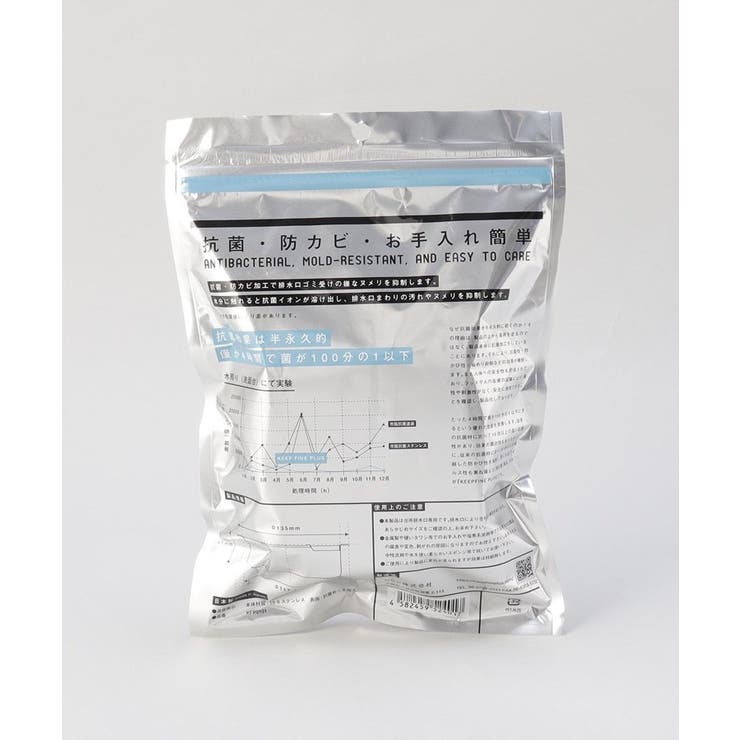 KEEP FINE PLSU 超抗菌排水口ごみカゴ KAGO135 | 212 KITCHEN STORE | 詳細画像6 