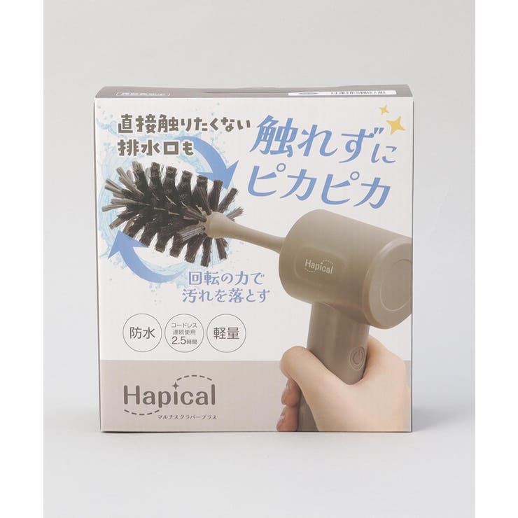 ハピカル マルチスクラバープラス | 212 KITCHEN STORE | 詳細画像12 