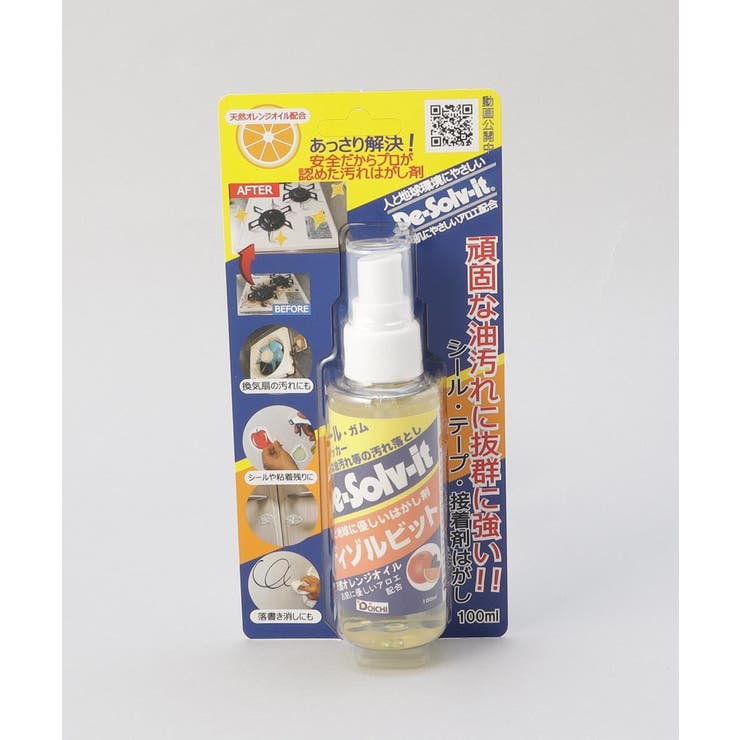 ディゾルビット 100ml | 212 KITCHEN STORE | 詳細画像5 