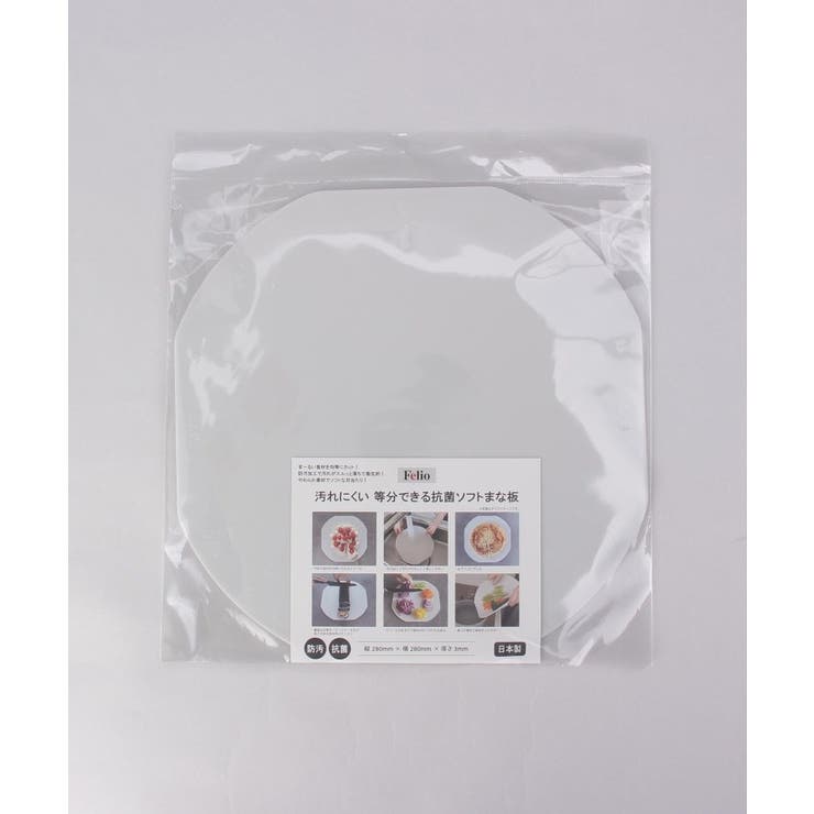 汚れにくい等分できる抗菌ソフトまな板 | 212 KITCHEN STORE | 詳細画像4 