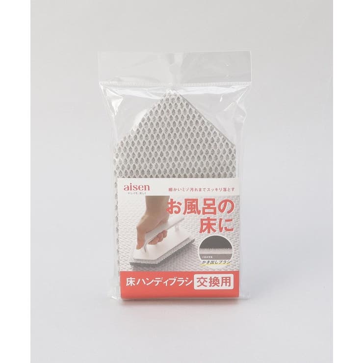 床ハンディブラシセット | 212 KITCHEN STORE | 詳細画像10 