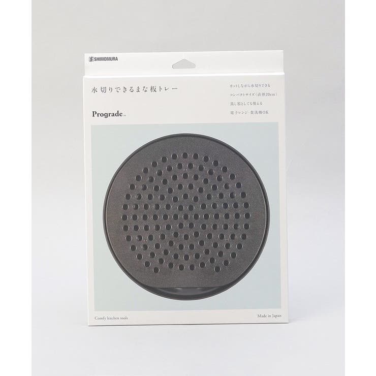 プログレード PGS 水切りできるまな板トレー | 212 KITCHEN STORE | 詳細画像6 