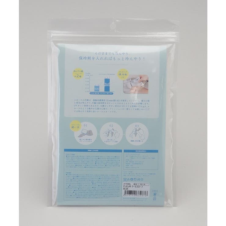 FLEUR クールスカーフ BL | 212 KITCHEN STORE | 詳細画像7 