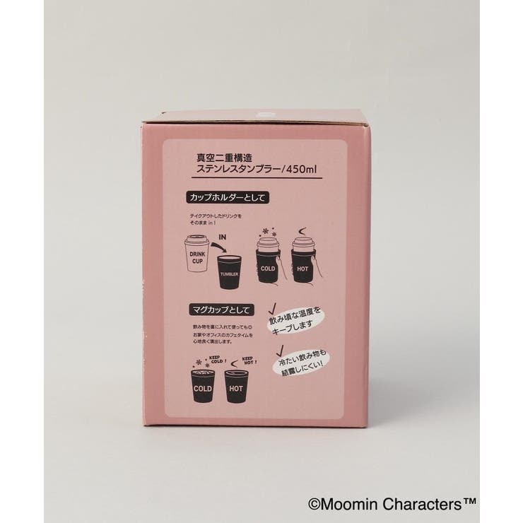ステンレスタンブラー リトルミイ ＜MOOMIN ムーミン＞ | 212 KITCHEN STORE | 詳細画像9 