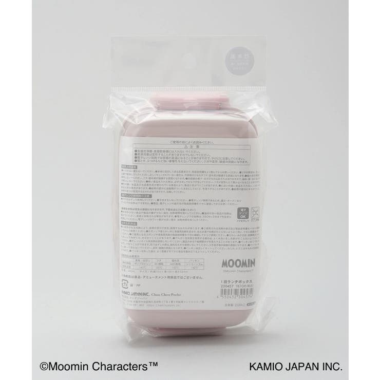 CCP 1段ランチボックス ＜MOOMIN  ムーミン＞ | 212 KITCHEN STORE | 詳細画像7 